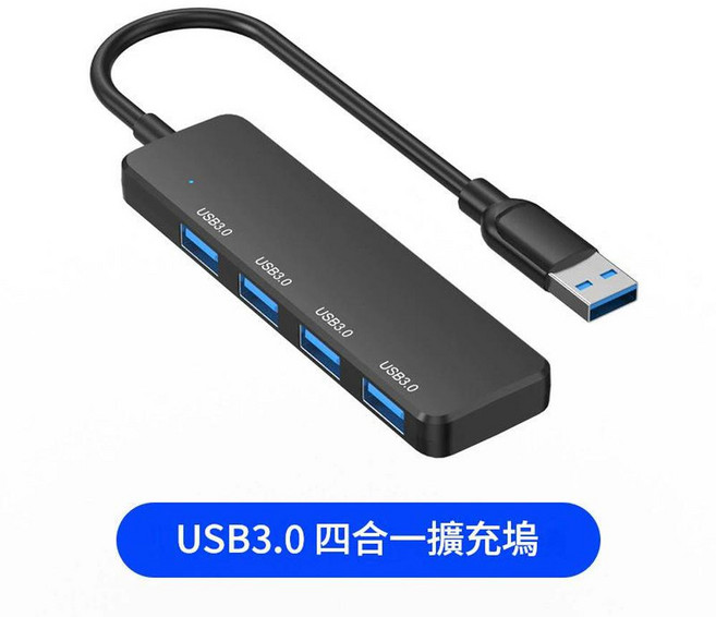 USB-C 六合一擴充塢,支援 4K 60Hz HDMI、PD 100W 充電、千兆乙太網路與 3.5mm 音訊,適用於筆記型電腦, USB3 0集線器 4xUSB3 0, 1個