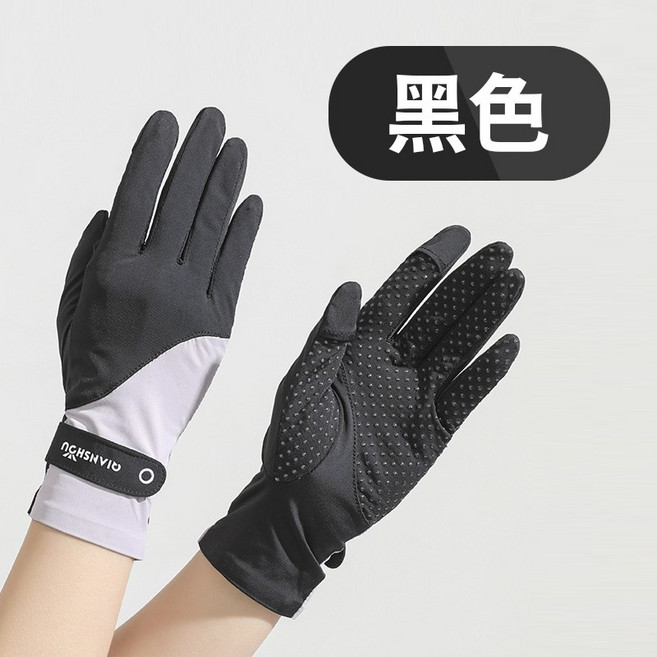 好記商店 防曬手套 防滑觸控手套 拼接款 騎車/騎士適用 指掀式設計 透氣冰絲 防紫外線, 黑色