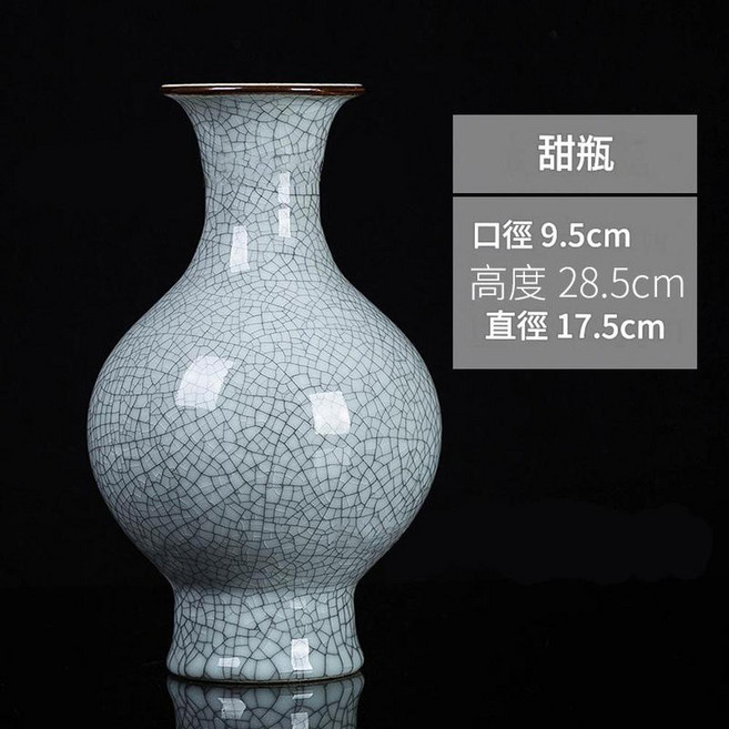 景德鎮仿古陶瓷開片賞瓶, 仿古燈籠瓶