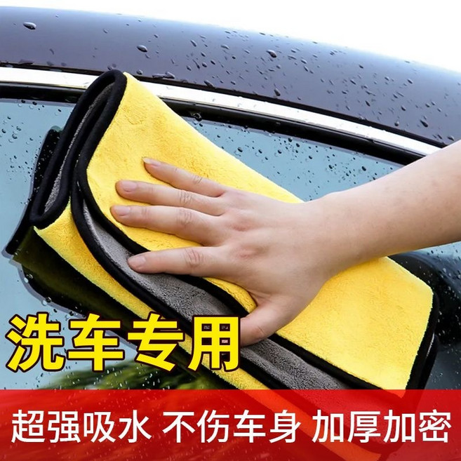 汽車油膜清潔刷 除油膜 玻璃油膜去除 洗車專用, 1條, 擦車巾1條30*30公分,去油膜輔助巾