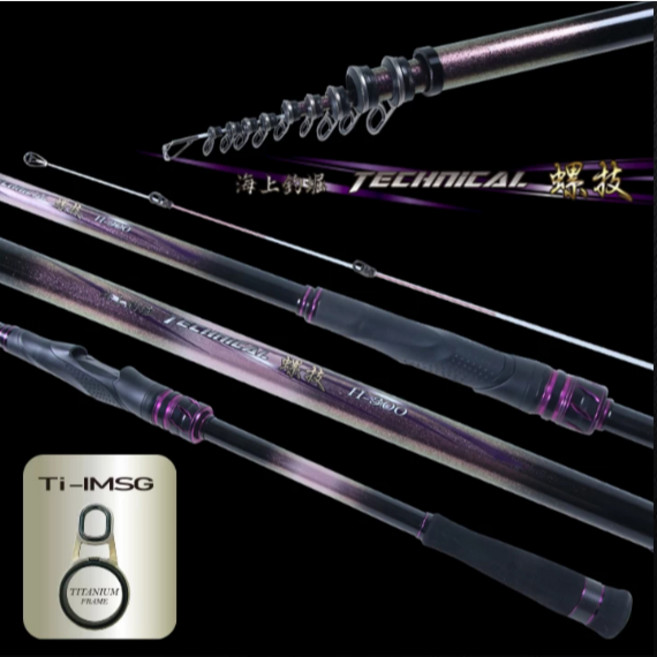 寸真 TSUEN CHEN 海上釣堀螺技 MH-300 H-300 磯釣筏釣小繼 輕巧靈敏 高強度碳纖維 適用多種釣法, 1個
