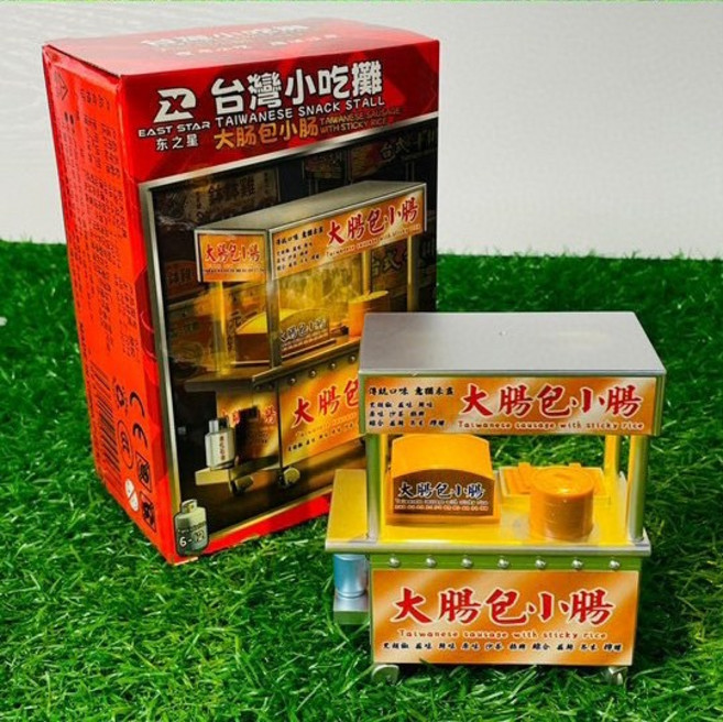 EAST STAR 豬血糕 台灣小吃攤模型 懷舊夜市場景 溫馨燈光, 大腸包小腸, 1件