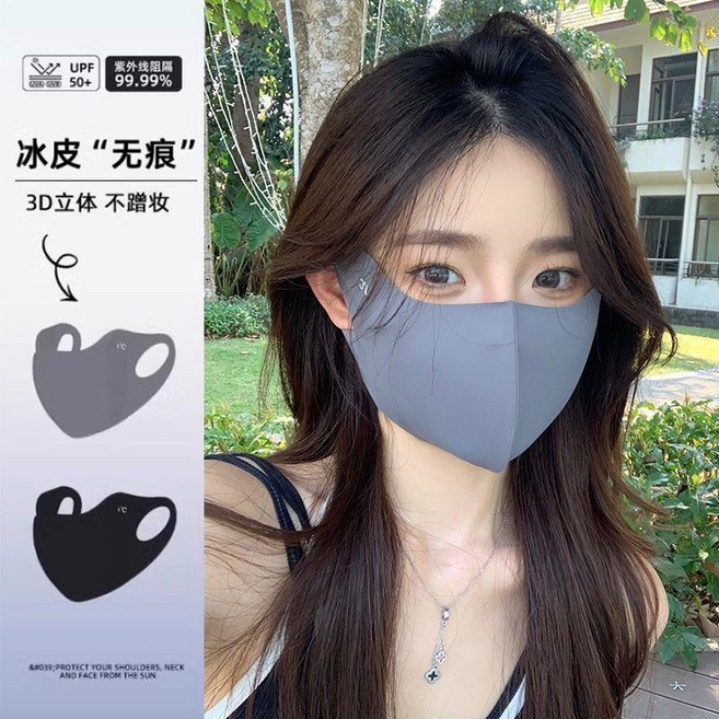 夏季新款3D立體冰絲防曬口罩 護眼角 透氣 戶外遮陽 防紫外線 瘦臉, 1個, 紫外線【冰涼膚感+立體修顏】,真冰絲+真冰感【淺灰】2個裝, 淺灰