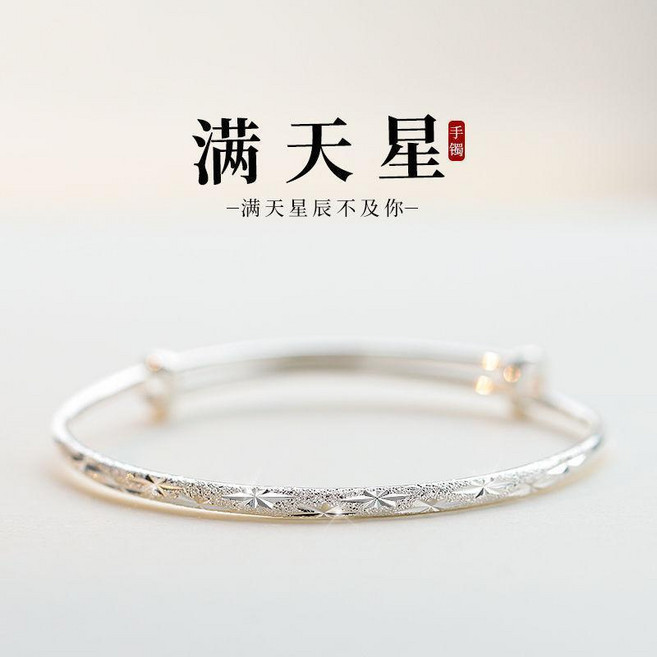 999純銀閃亮滿天星手鐲女