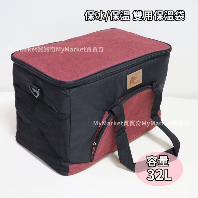 Lofor 保冰保溫提袋 32L 超大容量, 1個, 32L(紅色、藍色隨機出貨), 紅色、藍色