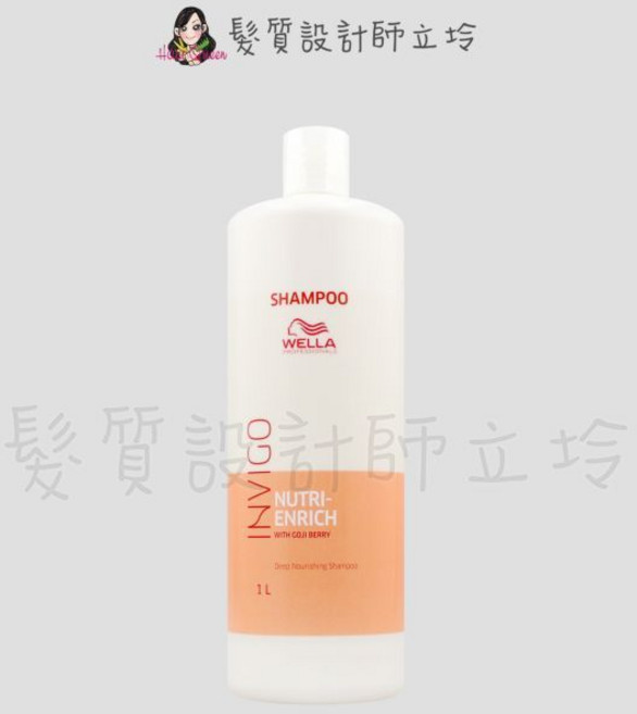 WELLA 威娜 潔髮乳 山茶柔蘊 純萃 舒敏 極淨 研色啟動, 1個, 柔感水潤潔髮乳1000ml