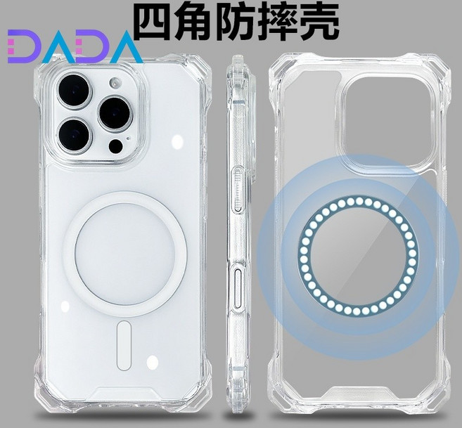 四角開孔磁吸 防摔手機殼 適用iPhone17 16e 15Promax 蘋果14 13 12 11 XR