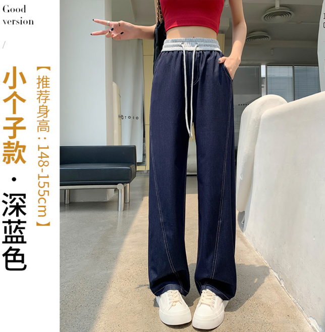 天絲 闊腿褲女 夏季新款 冰絲 休閒 軟牛仔褲 寬鬆