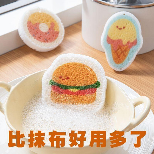 木漿棉洗碗布 天然吸油不沾油 廚房加厚海綿擦, 1個, 2塊裝 圖案隨機 油汙一擦卽凈 ,天然好材料 吸油不沾油 加厚