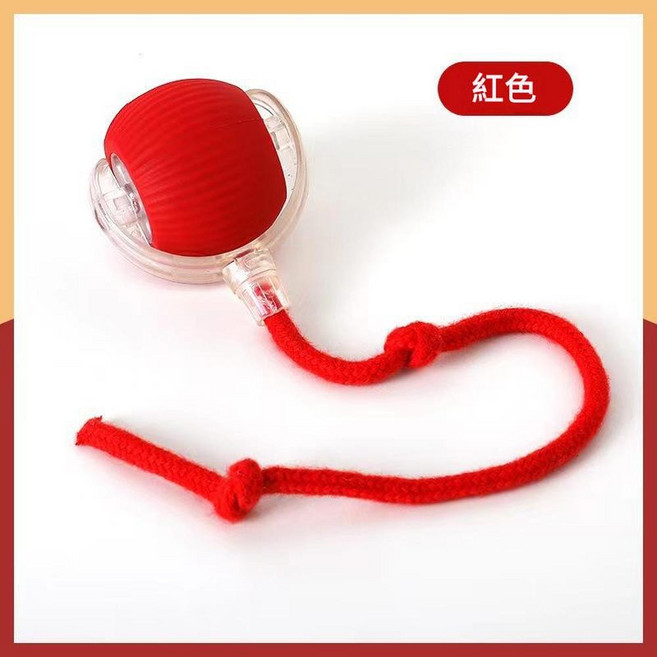 電動寵物滾滾球 互動玩具 逗貓逗狗 USB充電, 紅色 無喚醒, 1個, 電動逗貓球