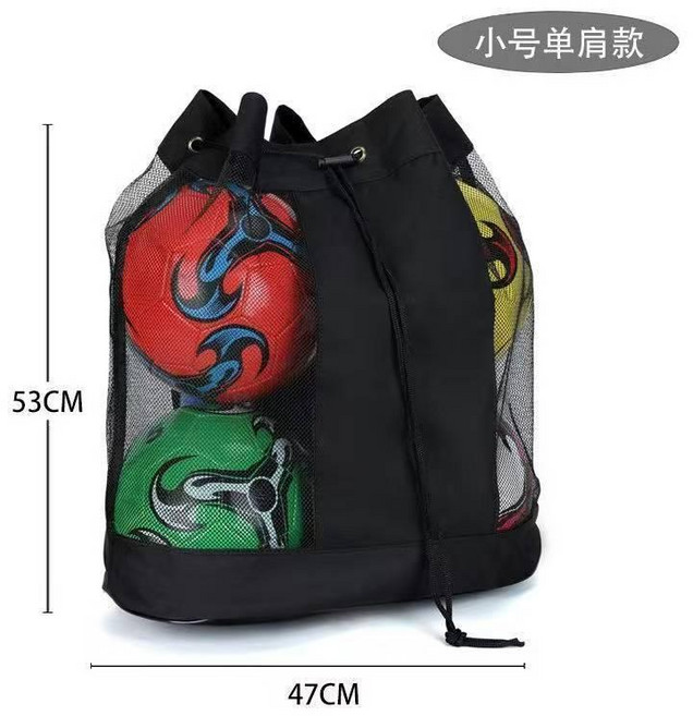 大容量網兜球袋 運動收納單肩雙肩球類便攜訓練裝備袋, 1個, 小號單肩款約裝5個球