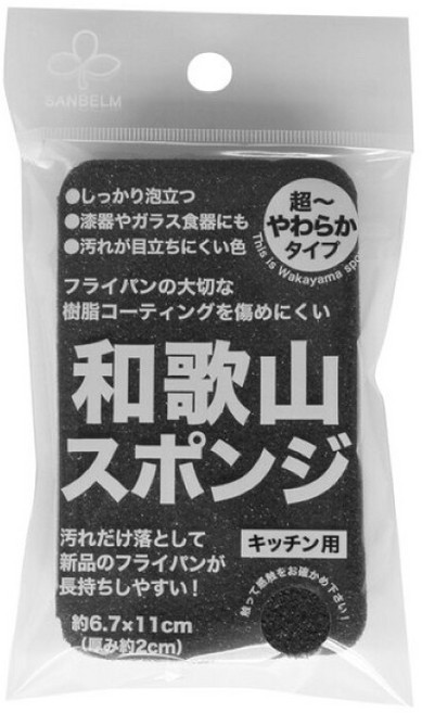 SANBELM 日本製和歌山海綿廚房用菜瓜布, 1個