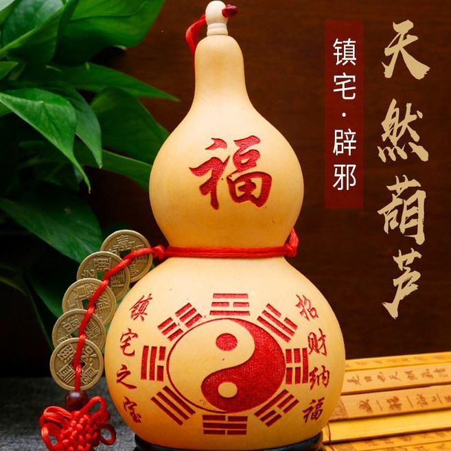 good 葫蘆掛件五帝錢化解大門對門對廁所八卦招財進寶特大葫蘆擺件, 1個, 開口五帝錢八卦款, 31-35cm