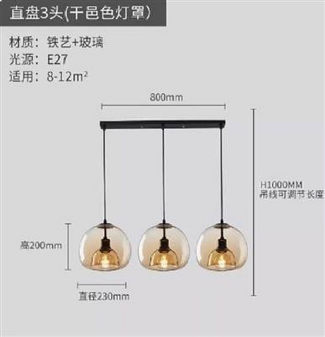 直盤3頭燈飾 鐵藝玻璃 干邑色燈罩, 餐廳吊燈現代簡約北歐創意個性極簡吧檯小吊燈三頭玻璃餐桌燈具, 1個