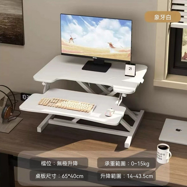 升降桌桌面增高架氣壓升降桌站立辦公桌可調高度電腦桌筆電支架人體工學工作臺折疊升降桌居家辦公學習桌, 加厚碳鋼 氣動升降