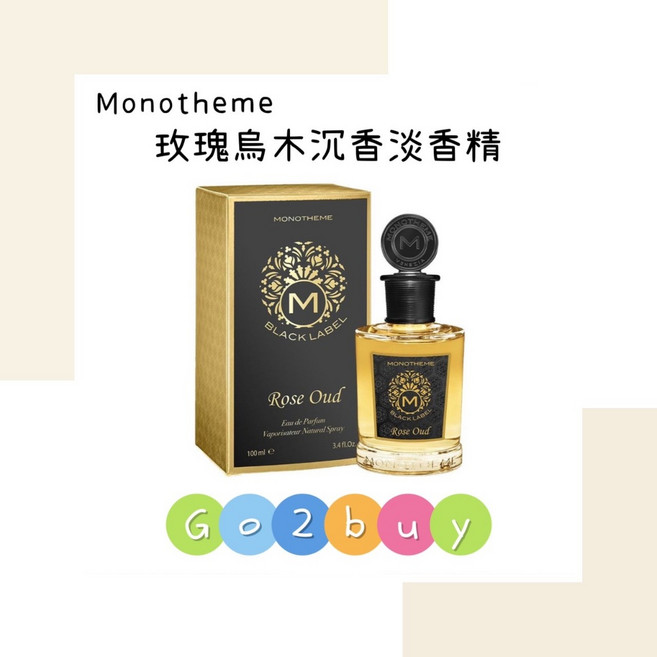 Monotheme Rose Oud 玫瑰烏木沉香淡香水, 1個, 100ml tester:無蓋
