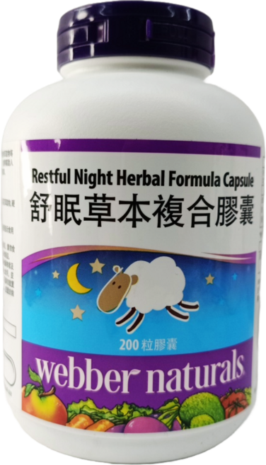 webber naturals 舒眠草本複合膠囊, 200顆, 1入
