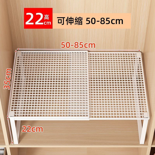 可伸縮衣櫃分層隔板 置物架 適用於衣櫥櫃子收納, 白色,單層-簡約款, 1個