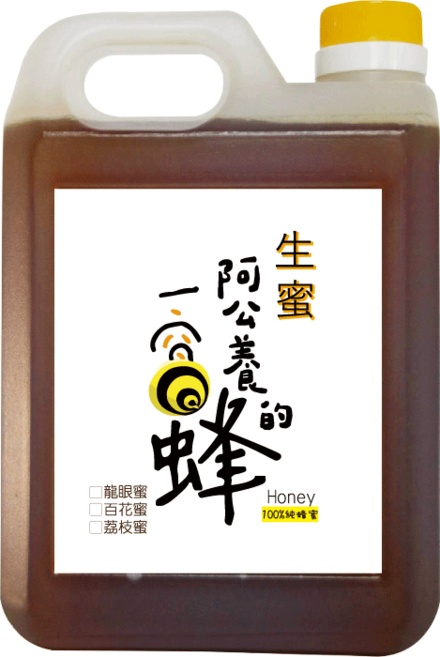 阿公養的一窩蜂 生蜜, 1個, 百花封蓋生蜂蜜,3台斤