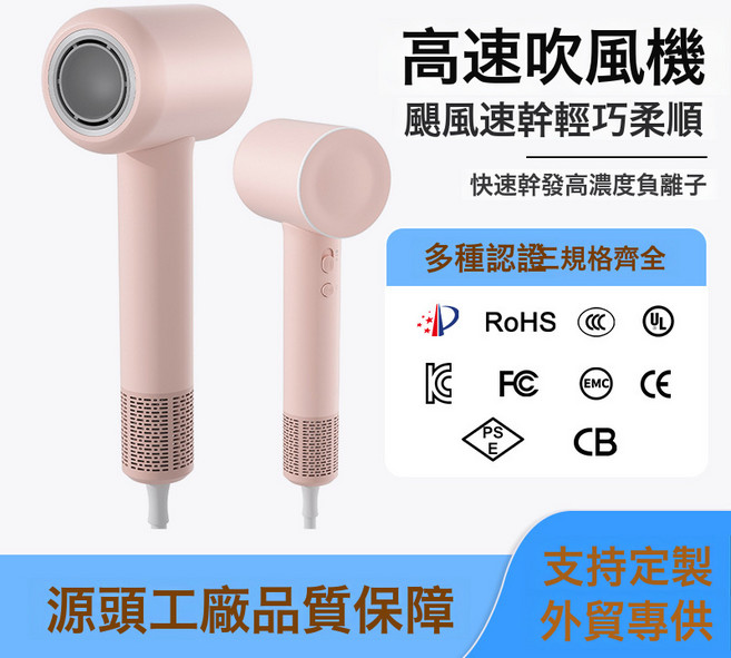中性高速吹風機家用冷熱風負離子大功率吹風機, 美規110V, 淺藍色(天地蓋包裝)