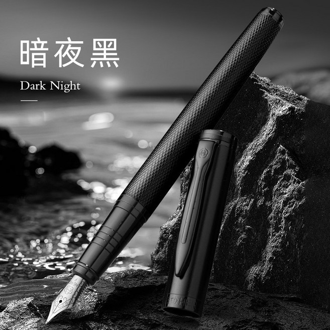 英雄钢笔学生练字笔商务办公可换墨囊金属钢笔免费刻字, 极黑色-条纹钢笔:0.38mm