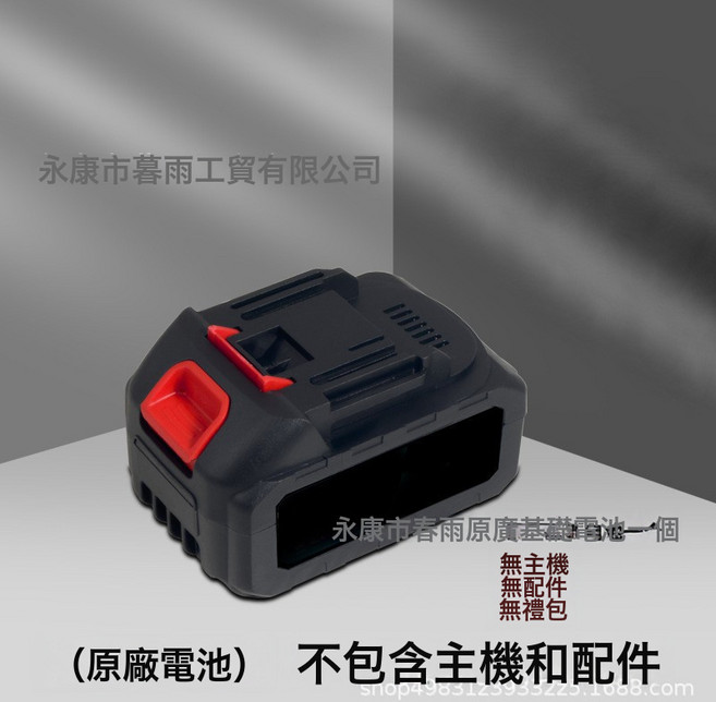 HYLSS 戶外便攜式充電鋰電風扇工業級大風力垂釣野營續航車載電扇, 1個, 10節電池如圖:如圖