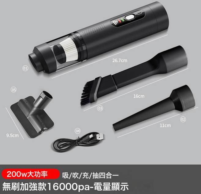 無線手持吸塵器 吸吹兩用 9000Pa 大吸力 120W, 不配收納袋, 無刷11.2V標準款-黑色(帶電量顯示)