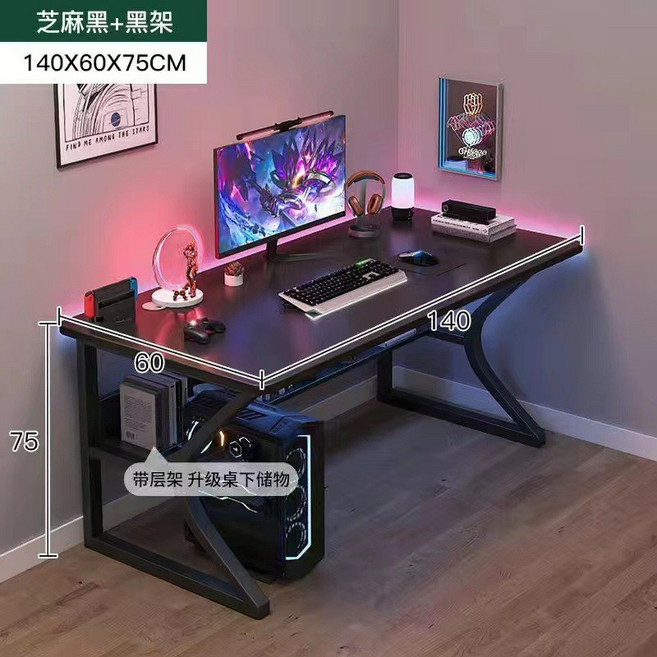 電競桌 80X50X75CM 簡約現代電腦桌, 140cm 黑色