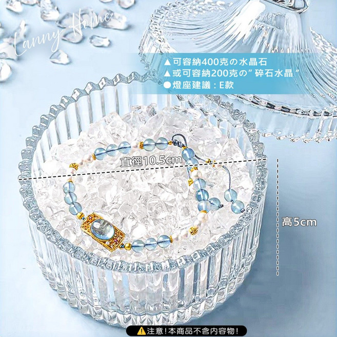 蘭妮家居 玻璃水晶收納碗 糖果碗, 1個, 玻璃消磁碗【大/歐式宮廷】