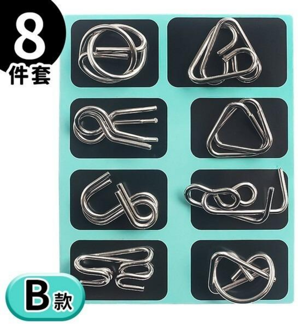 智力解環扣 益智玩具 魯班鎖 孔明鎖, 綠版B款智力扣/附說明書/一卡8款入, 1套