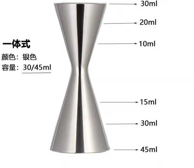 不鏽鋼雙頭量杯量酒器盎司杯調酒杯一體成型內外刻度線 副廠商品, 一體量杯30/45mL, 1個