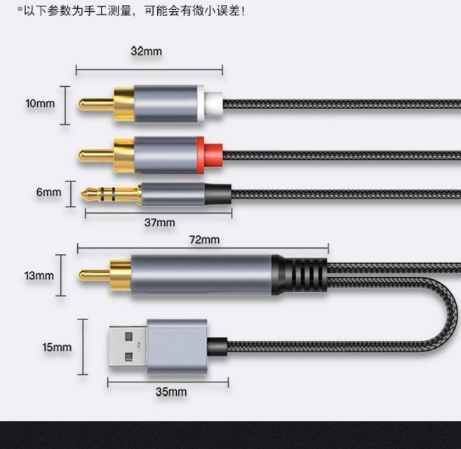 音響轉接線 音源轉接線 同軸SPdif音訊轉換器 喇叭音源線 公對公, 1個, 公對公 【3公尺】/雙蓮花/3.5任選一,【電視Spdif同軸轉3.5音響】