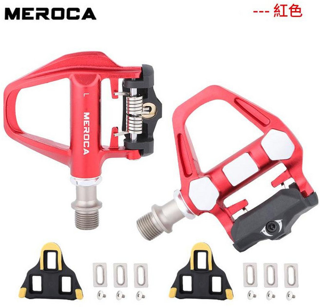 MEROCA 公路車腳踏 SPD鎖踏 鋁合金輕量腳踏板, 紅色 盒裝, 1個