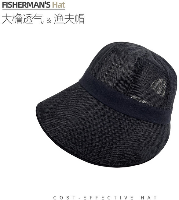 日系棉麻漁夫帽 夏季防曬遮陽