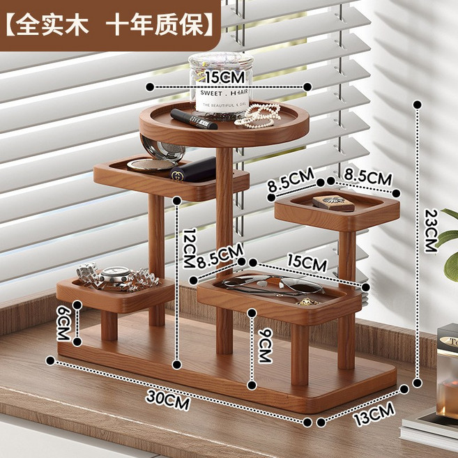 玄關置物架入戶鑰匙掛架復古風桌上實木收納架裝飾眼鏡手錶擺放架, 1個, 天平置物架【胡桃色】:如圖