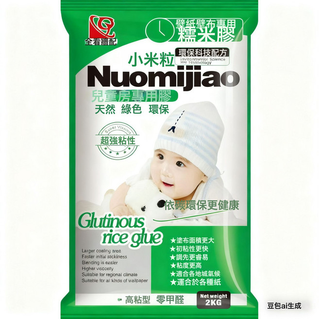 DIU 非自粘LD5070系列無紡布牆紙條紋壁紙純色素色臥室, 糯米膠