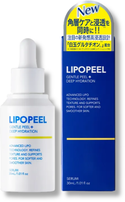 LIPOPEEL 柔煥透亮精粹, 1件, 30ml