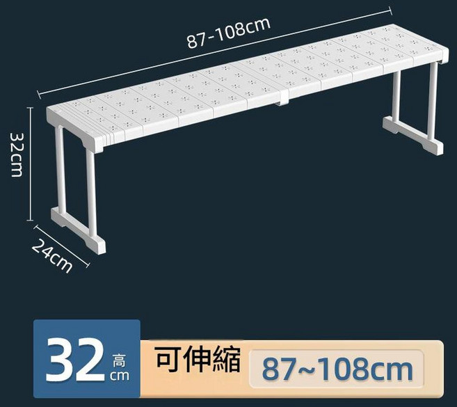 可伸縮衣櫃置物架 寬42cm 高22cm 長度27-38cm, 白色長87 108寬24高32cm, 1個