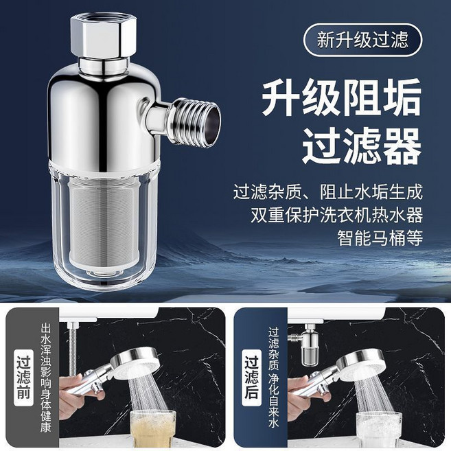 升級阻垢過濾器 40μm 精密過濾器 熱水器前置淨水器, 热水器过滤器