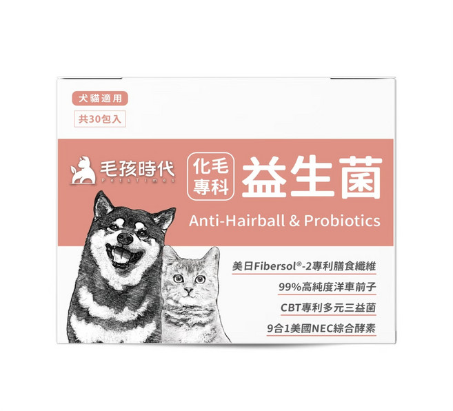 毛孩時代 化毛專科益生菌 30入 寵物營養補充品, 2g, 30個, 毛球控制