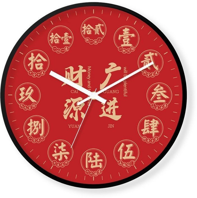 貝貝 輕奢中式簡約掛牆掛鐘 客廳靜音石英鐘, 6863-W黑框白針,8英寸 直徑20公分