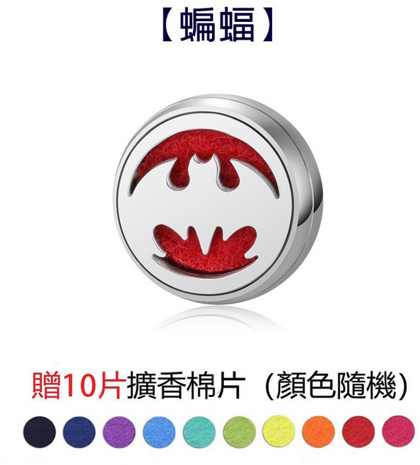 NLS 12mm 蝙蝠圖案香薰口罩扣 磁吸式精油香氛扣 附贈10片擴香棉片, 25.蝙蝠【香薰扣+磁鐵+10片擴香棉片, 1個