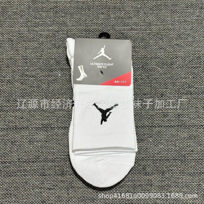Jordan 飛人 籃球運動襪 中高筒 加厚毛巾底 刺繡, 白色中, 1個