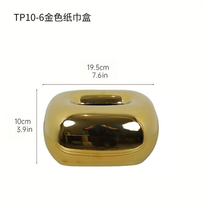 ins陶瓷奶油風紙巾盒擺件現代客廳茶几餐桌裝飾品輕奢餐巾抽紙盒, TP10-6金色紙巾盒
