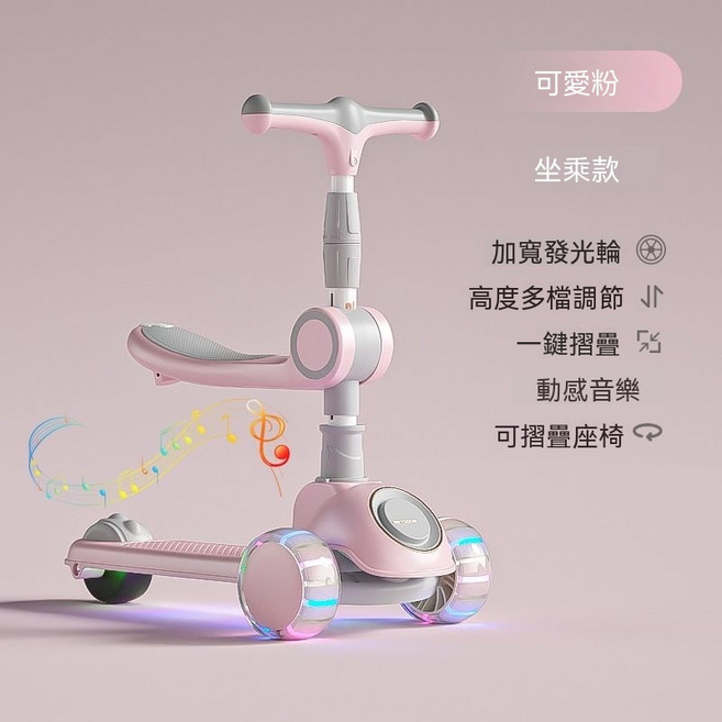 加寬加厚靜音閃光輪滑步車 幼童可坐可騎三用設計, 1個, 坐乘款 可愛粉 坦克55mm大輪 音樂燈光