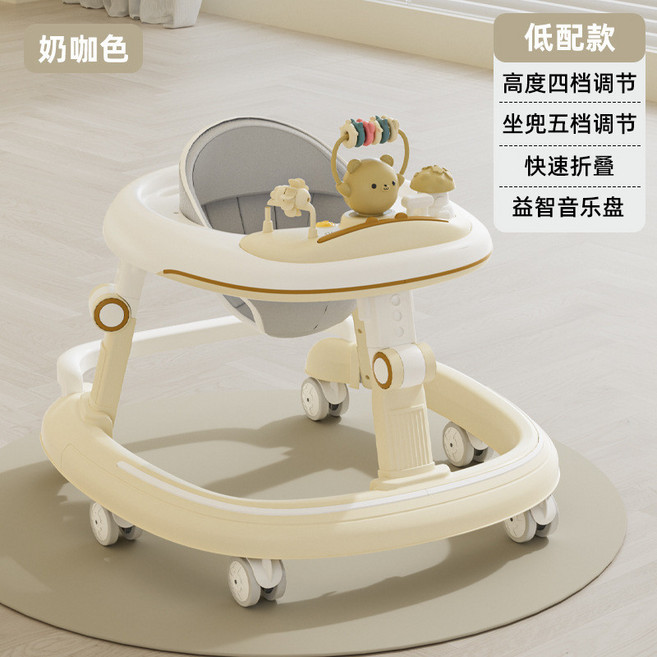 多功能兒童學步車 嬰幼兒 坐兜五檔調節 快速折疊, 咖色, 1個