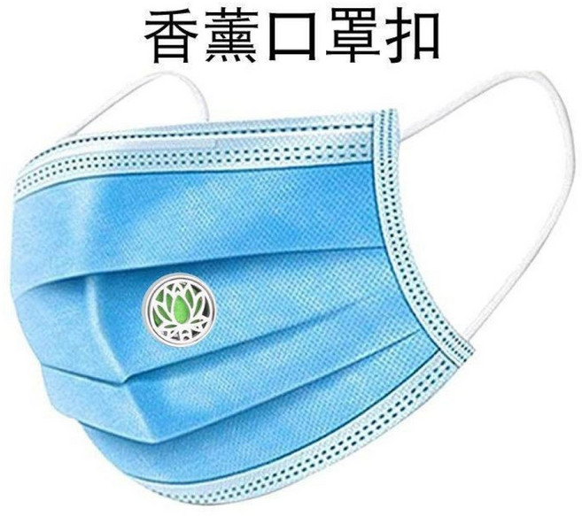香薰口罩扣 磁吸除臭 附棉片, 1個