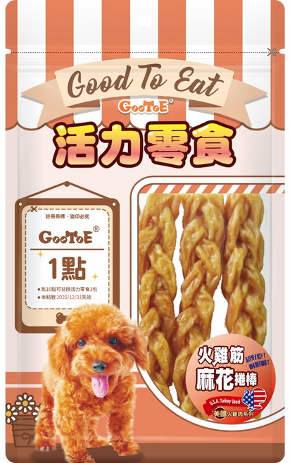 Good To Eat 活力零食 極軟雞肉條, 1個, 活力零食 KR304火雞筋麻花捲100g, 100ml, 火雞筋麻花捲