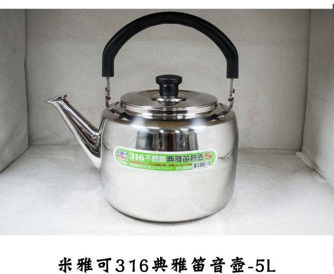 米雅可 316 不銹鋼 典雅笛音壺 5L, 1個