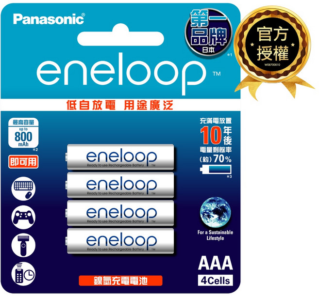 Panasonic 國際牌 eneloop 低自放充電池 日本製 4號 800mAh, 1個